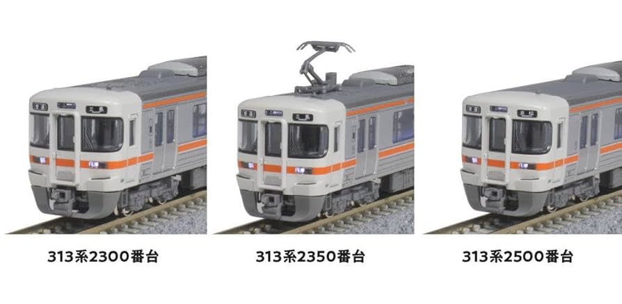 Amazon | KATO 10-1773 313系2300番台 2両セット JR東海近郊形